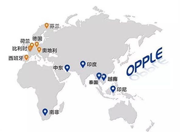 Opple không ngừng mở rộng mạng lưới kinh doanh ra toàn cầu