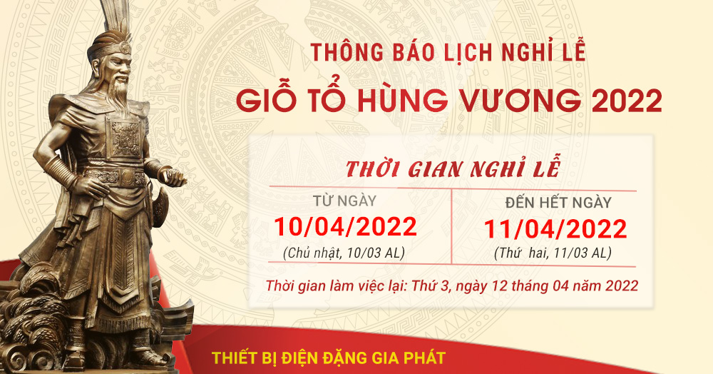 【Thông báo】 Lịch nghỉ lễ Giỗ Tổ Hùng Vương (10/3 AL) 2022