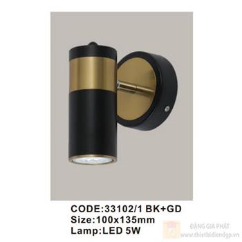 Đèn tường trong nhà Slister 100*135mm - LED 5W 33102/BK+GD