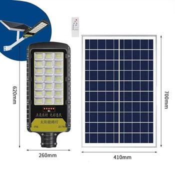 Đèn đường năng lượng mặt trời JinDian 100W JD-798