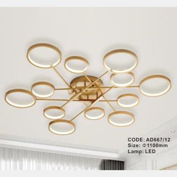 Đèn Ốp Trần Hiện Đại AD667-12 AD667-12