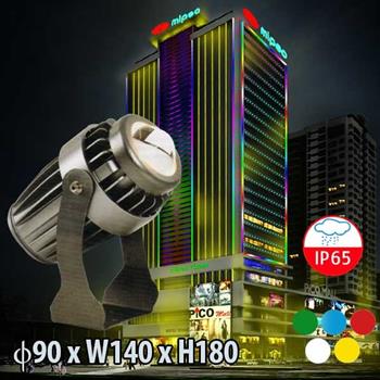 Đèn spotlight led ngoài trời CN-212 CN-212