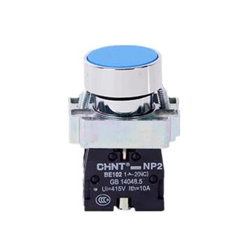 Nút nhấn nhả không đèn CHINT NP2-BA61 màu xanh dương NP2-BA61