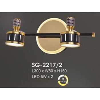 Đèn soi gương Hufa L300*W80*H150, 5W*2, 3 màu ánh sáng SG-2217/2