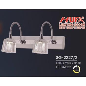 Đèn soi gương Hufa L300*W60*H180, 3W*2,3 màu ánh sáng SG-2227/2