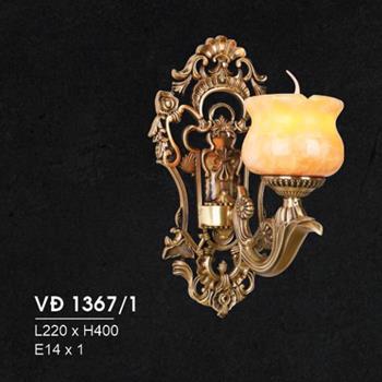 Đèn vách đồng L220*H400, E14*1 VĐ 1367/1