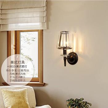 Đèn tường pha lê E14*1 - W130*H200 VPL41