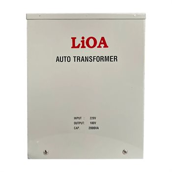 Biến áp đổi nguồn hạ áp 1 pha LiOA vỏ kim loại (Loại phổ thông) DN020K1