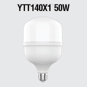 Bóng Led Bulb trụ Megaman YTT140X1 50W HB YTT140X1 50W HB