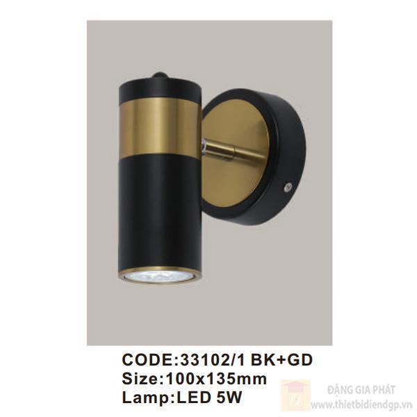 Đèn tường trong nhà Slister 100*135mm - LED 5W