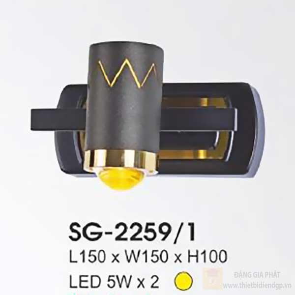 Đèn soi tranh Hufa L150*W150*H100, LED 5W x 2, ánh sáng vàng