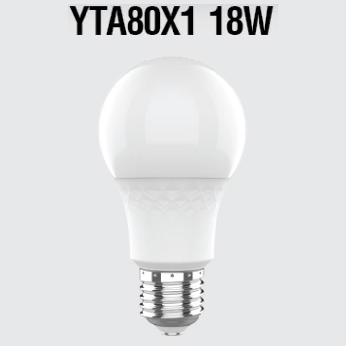 Bóng Led Bulb Cầu Megaman YTA80X1 18W