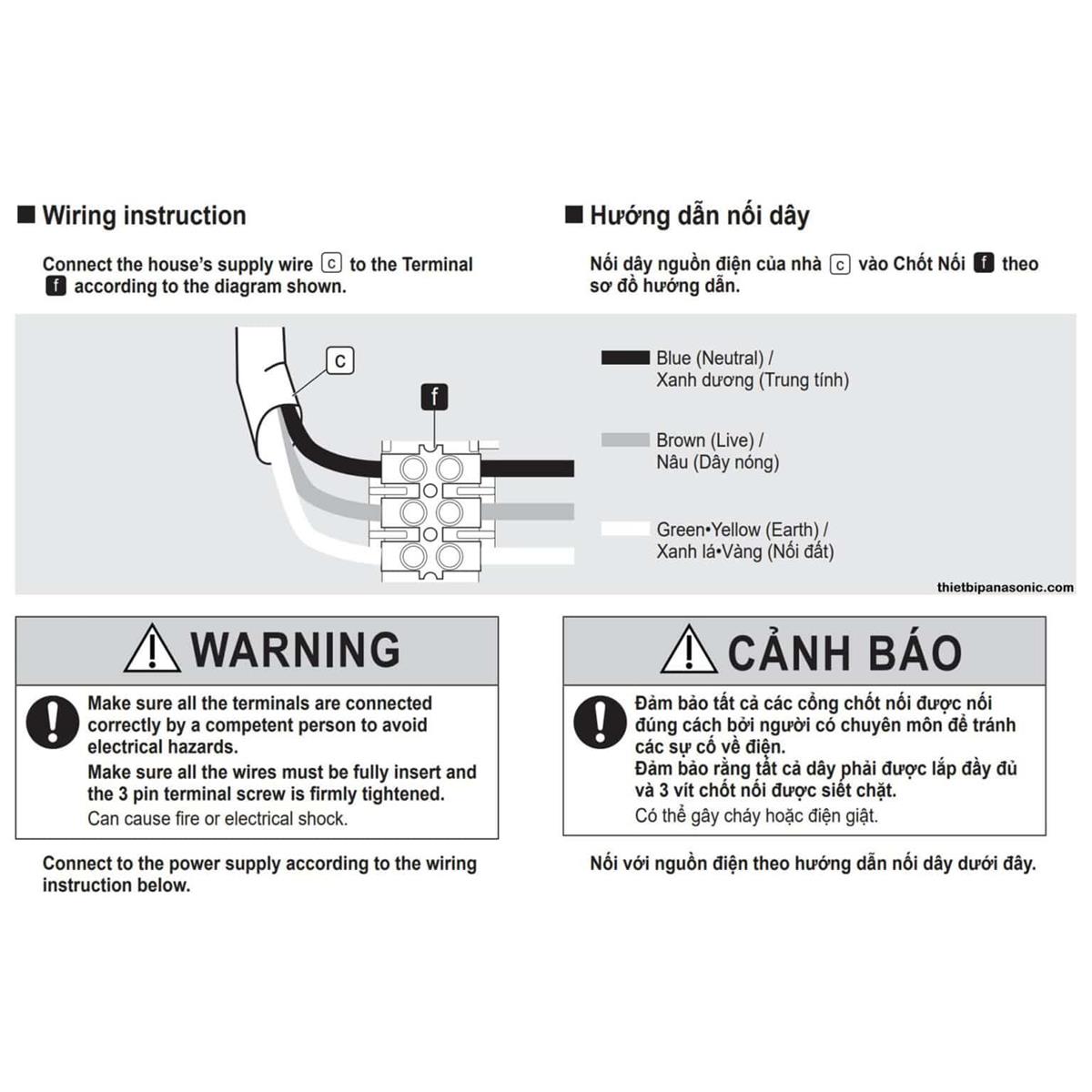 Quạt sạc điện nanoco NFF1618