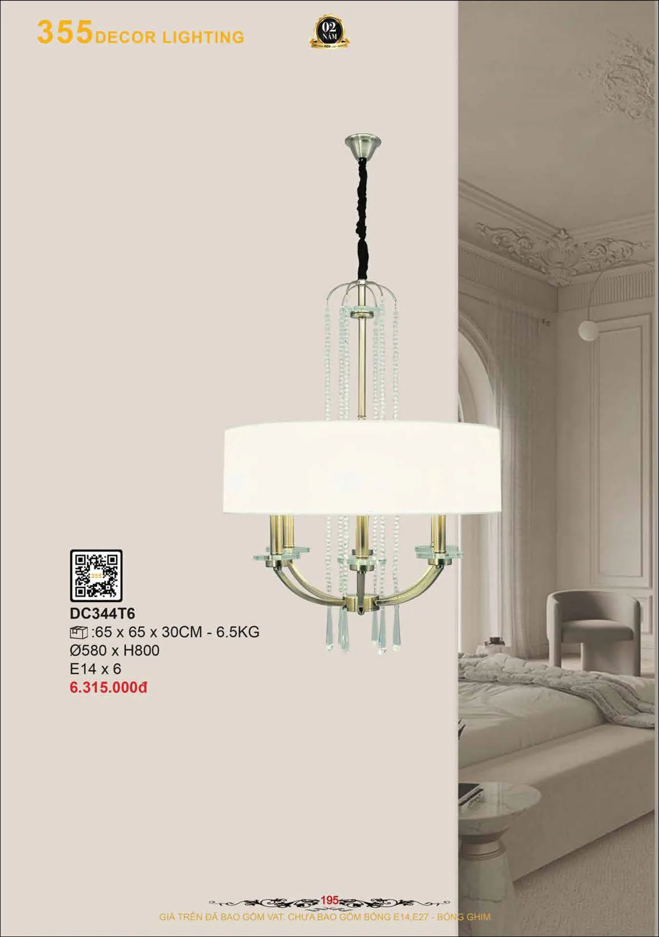 Catalogue Đèn Trang Trí 355 Decor 2026 - Trang 196)