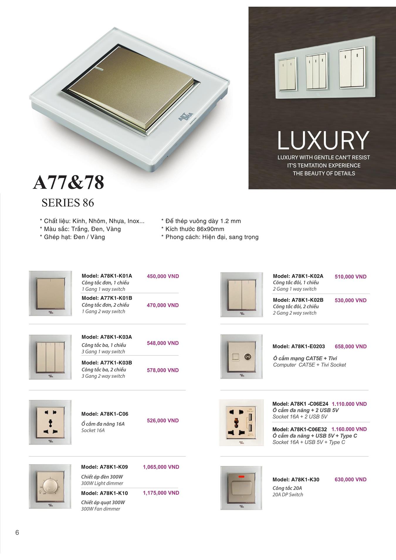 Catalogue ARTDNA 2023 (Công tắc & Ổ cắm) - Trang 7)