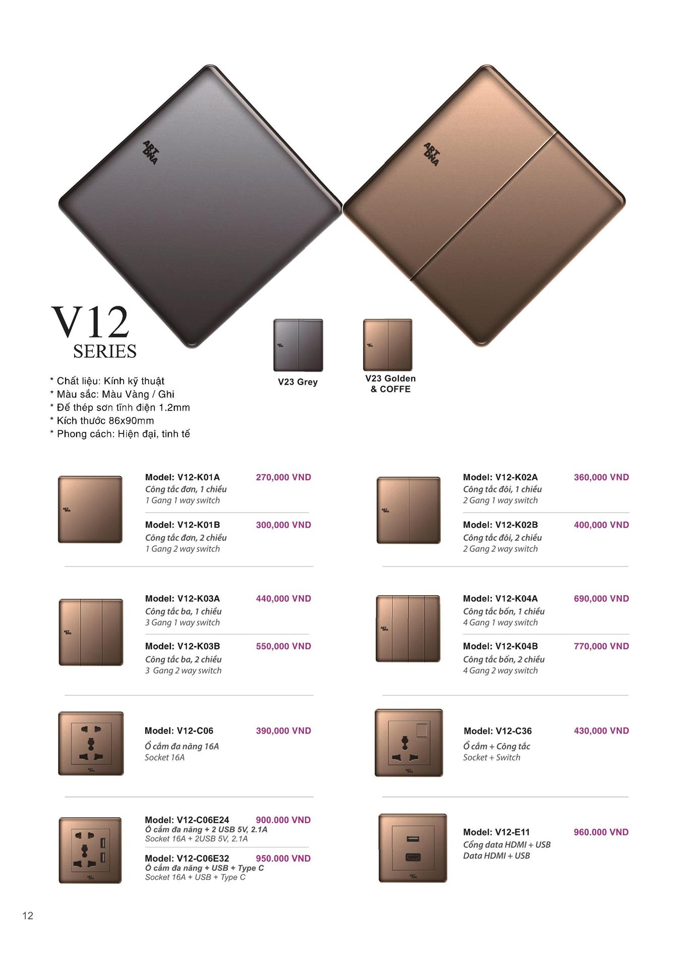 Catalogue ARTDNA 2023 (Công tắc & Ổ cắm) - Trang 13)