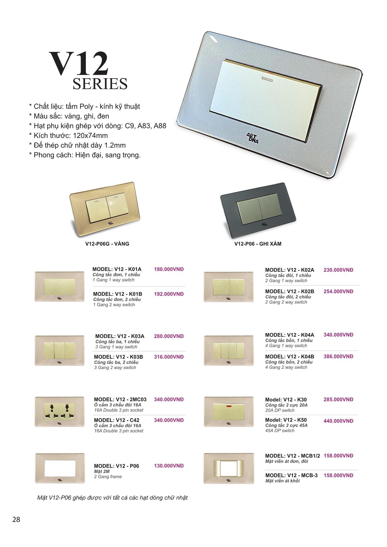 Catalogue ARTDNA 2023 (Công tắc & Ổ cắm) - Trang 29)
