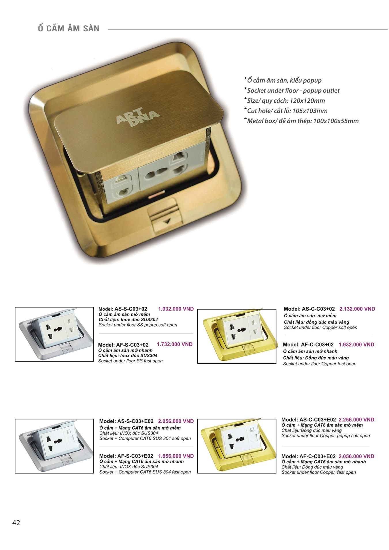 Catalogue ARTDNA 2023 (Công tắc & Ổ cắm) - Trang 43)