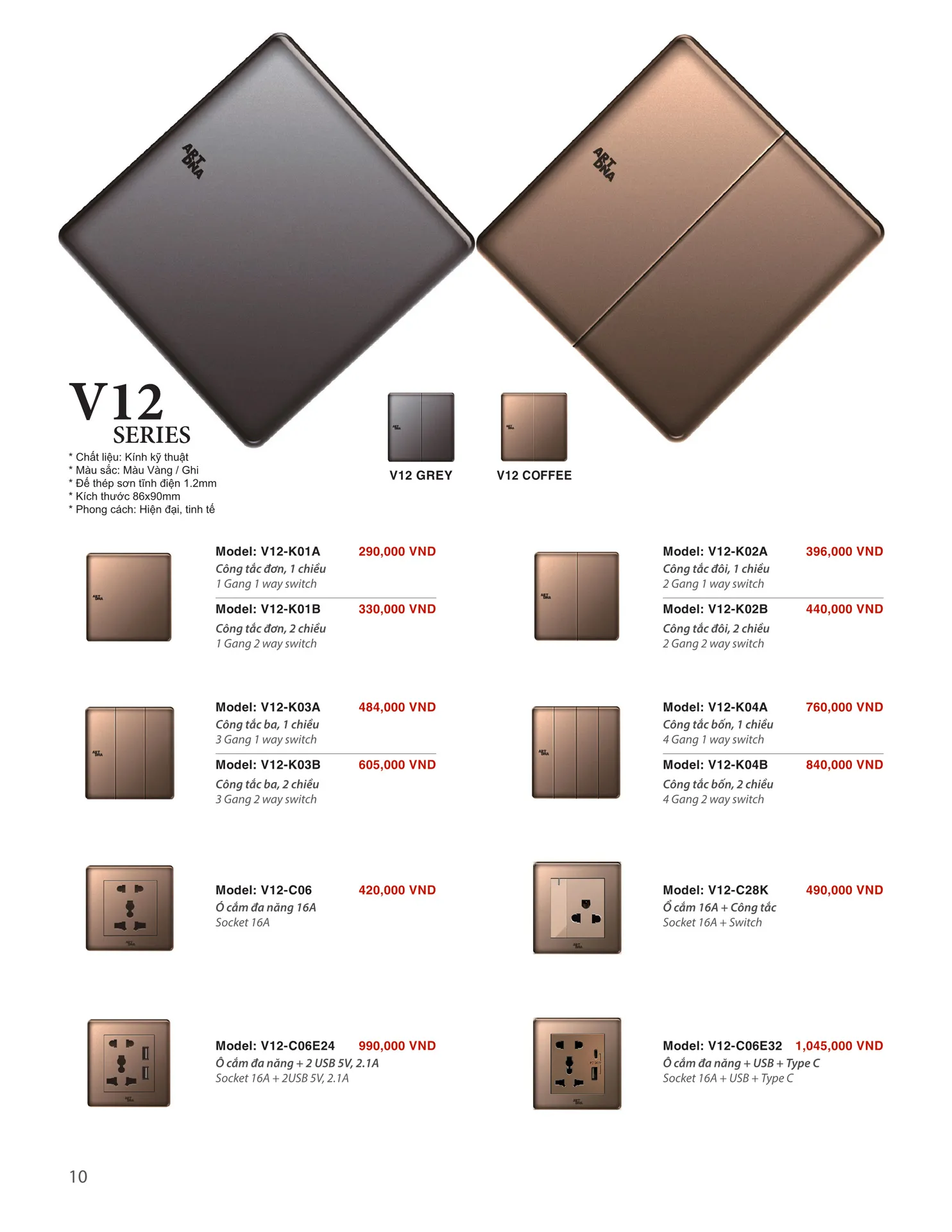 Catalogue ARTDNA 2026 (Công tắc & Ổ cắm) - Trang 10)