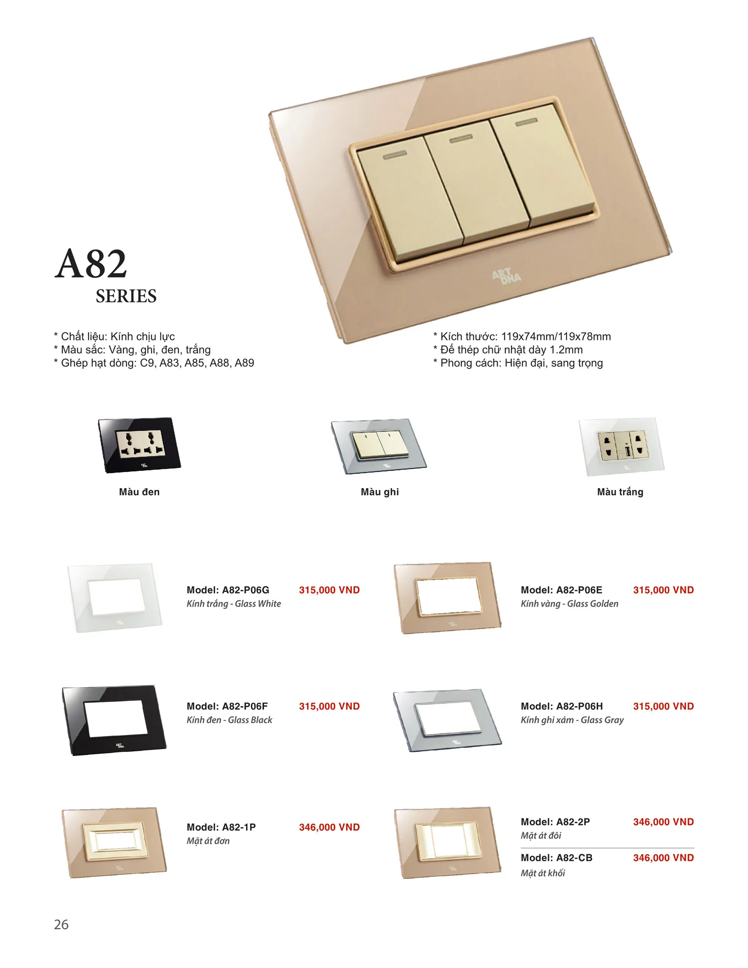 Catalogue ARTDNA 2026 (Công tắc & Ổ cắm) - Trang 26)