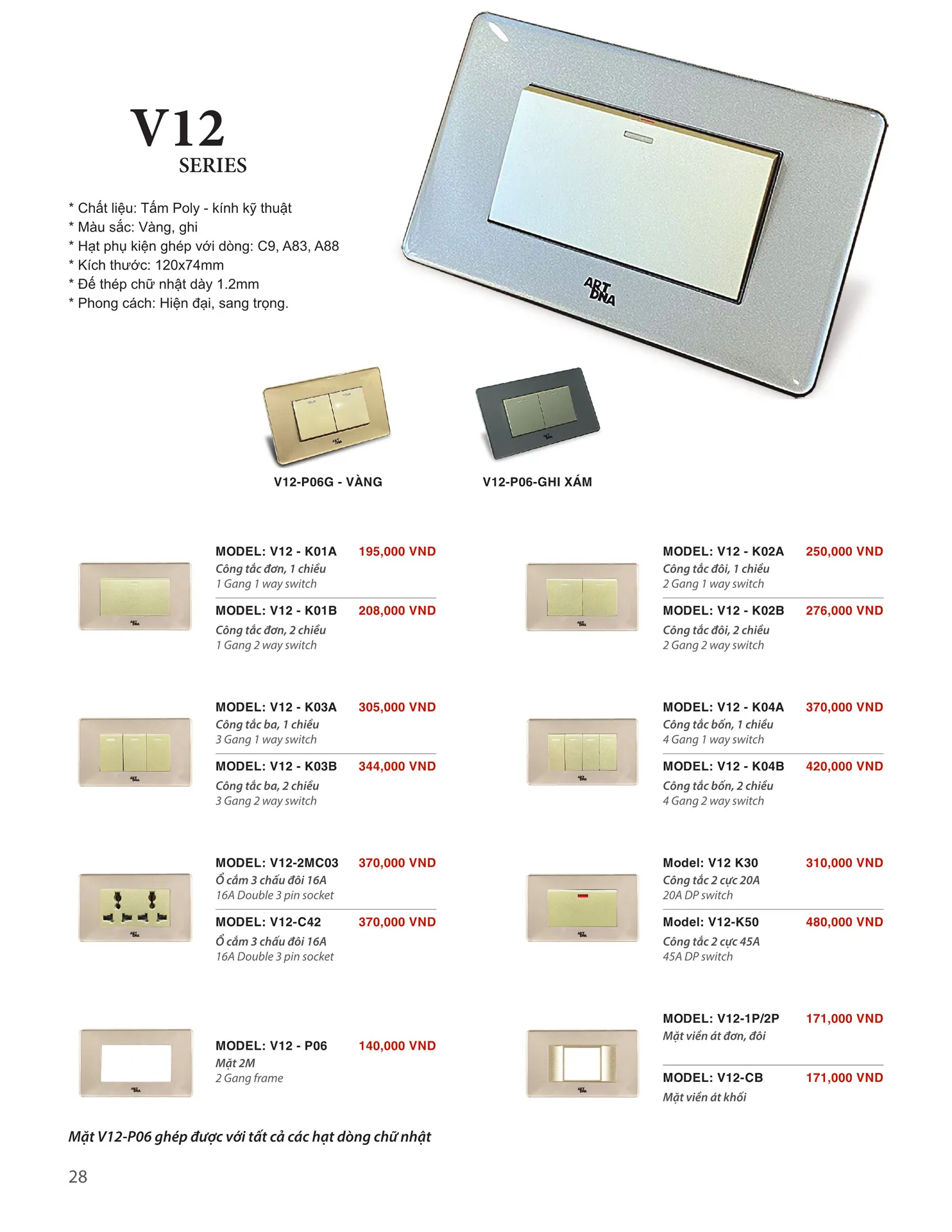 Catalogue ARTDNA 2026 (Công tắc & Ổ cắm) - Trang 28)