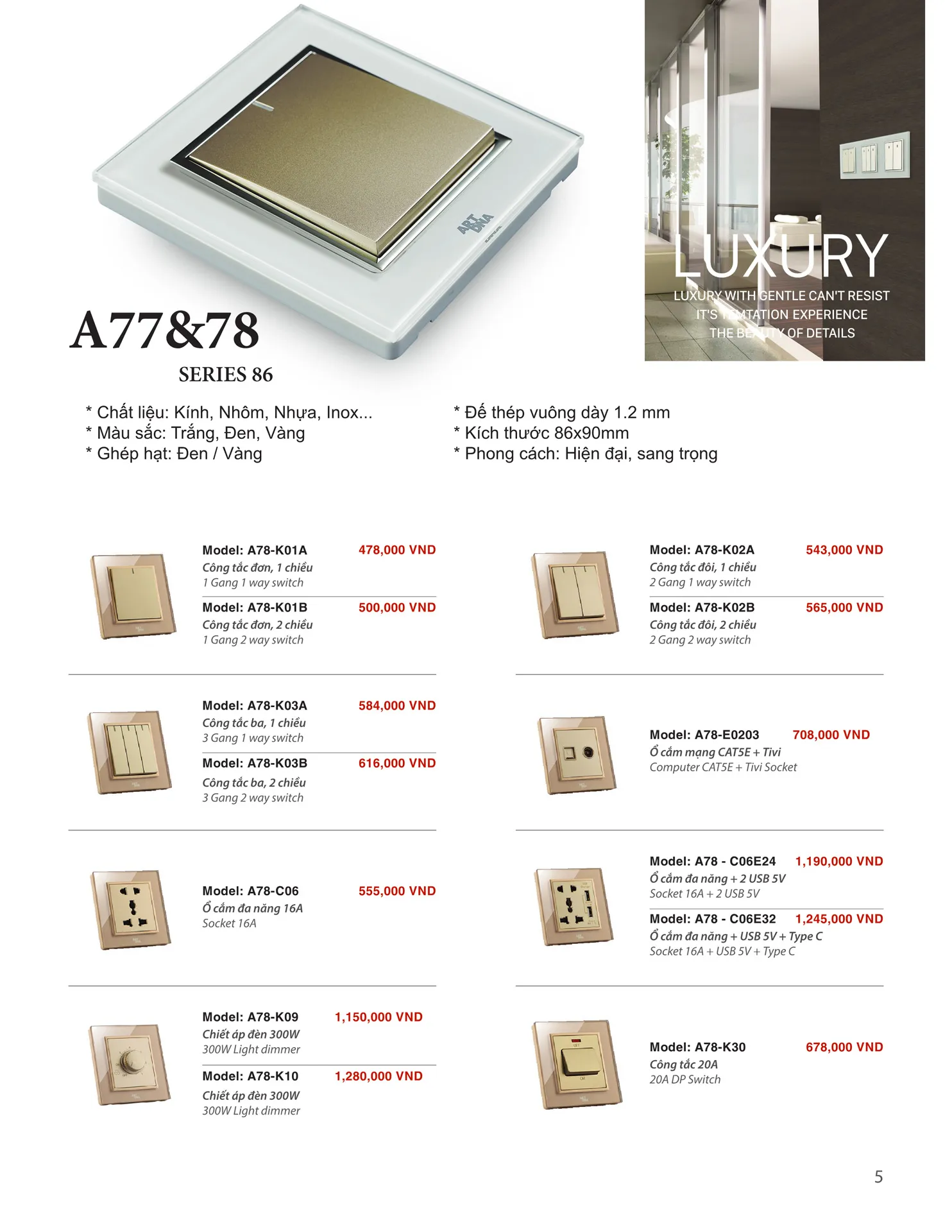 Catalogue ARTDNA 2026 (Công tắc & Ổ cắm) - Trang 5)