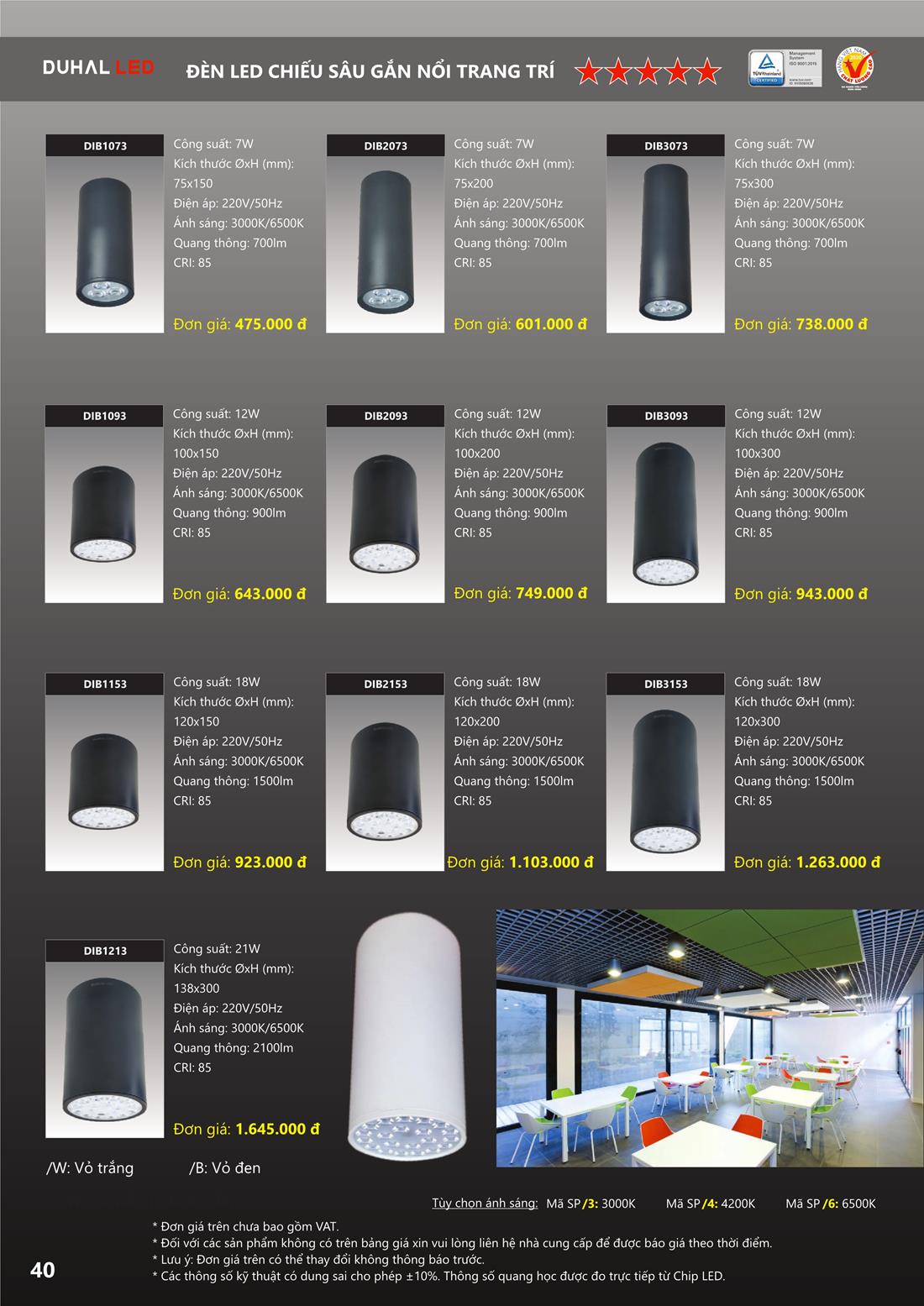 Bảng Giá Đèn DUHAL 2021 (tháng 11, Quyển A+B+C)