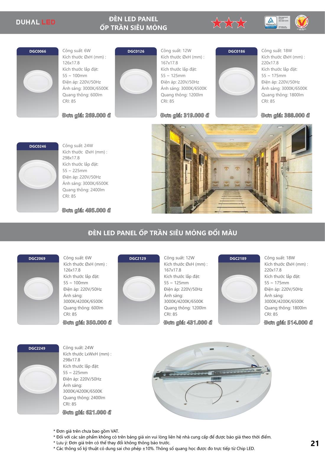 Bảng Giá Đèn DUHAL 2021 (tháng 11, Quyển A+B+C)