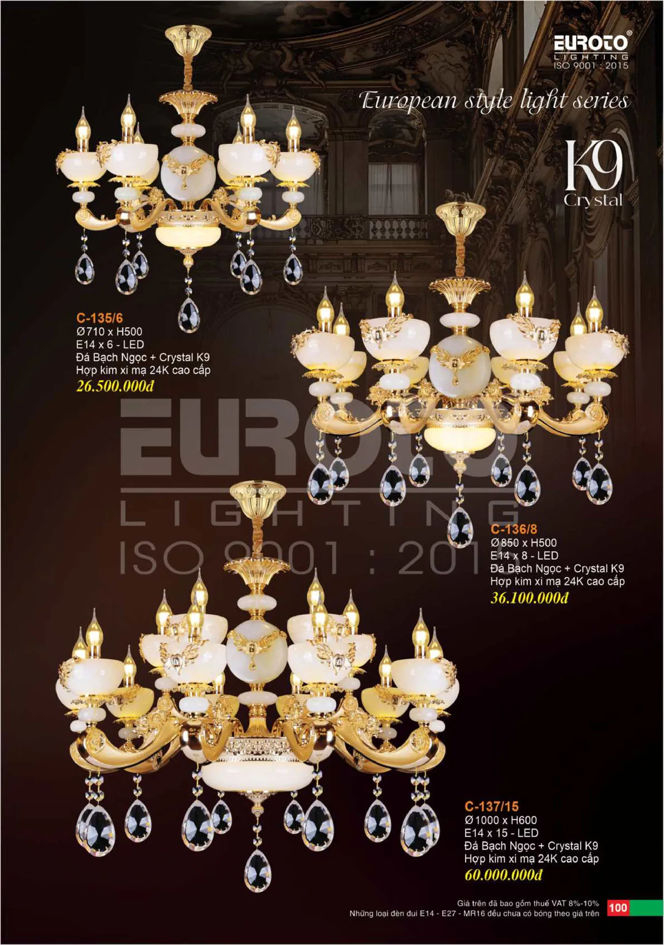 Catalogue Đèn Trang Trí EUROTO 2026 - Trang 101)