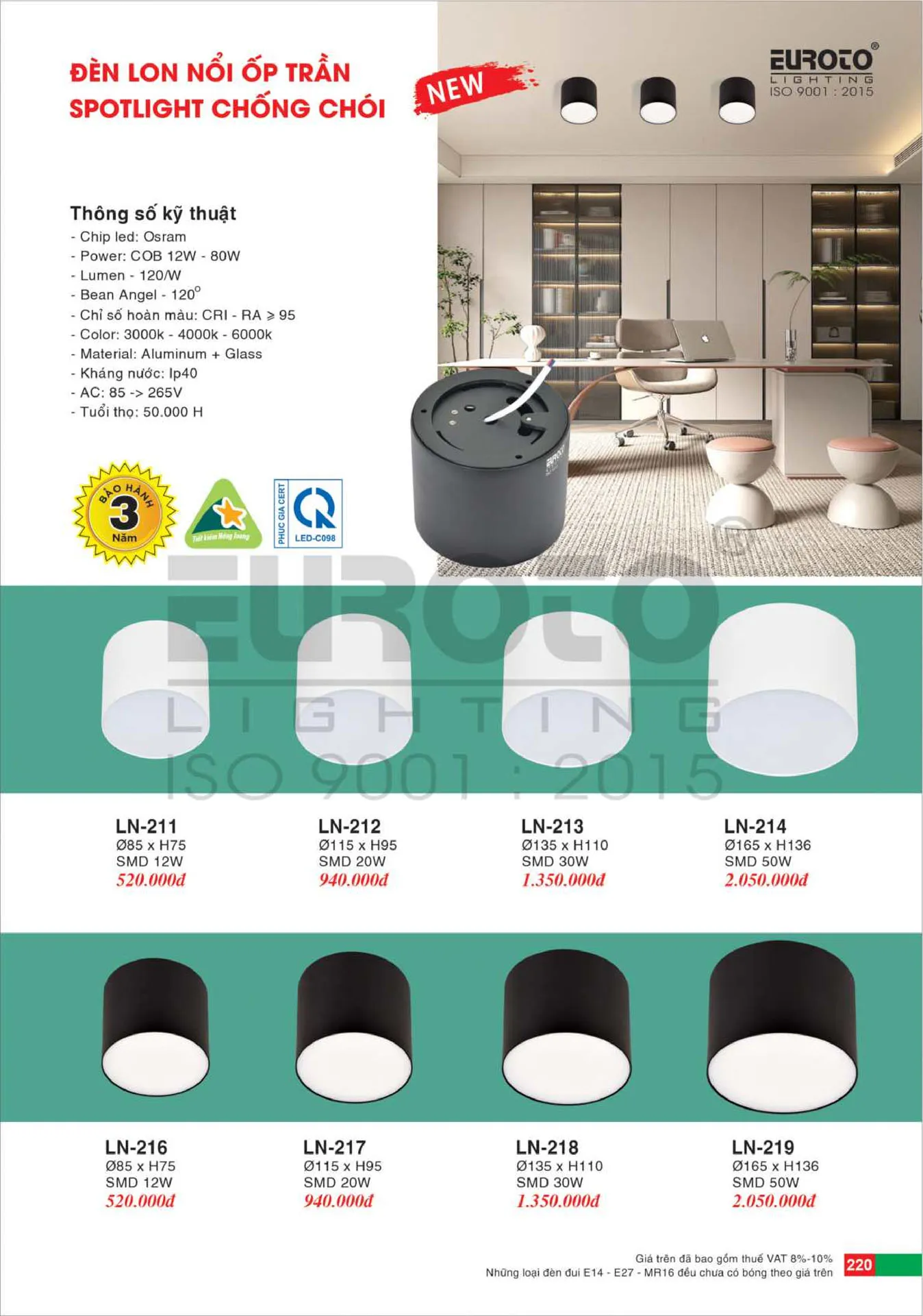 Catalogue Đèn Trang Trí EUROTO 2026 - Trang 221)