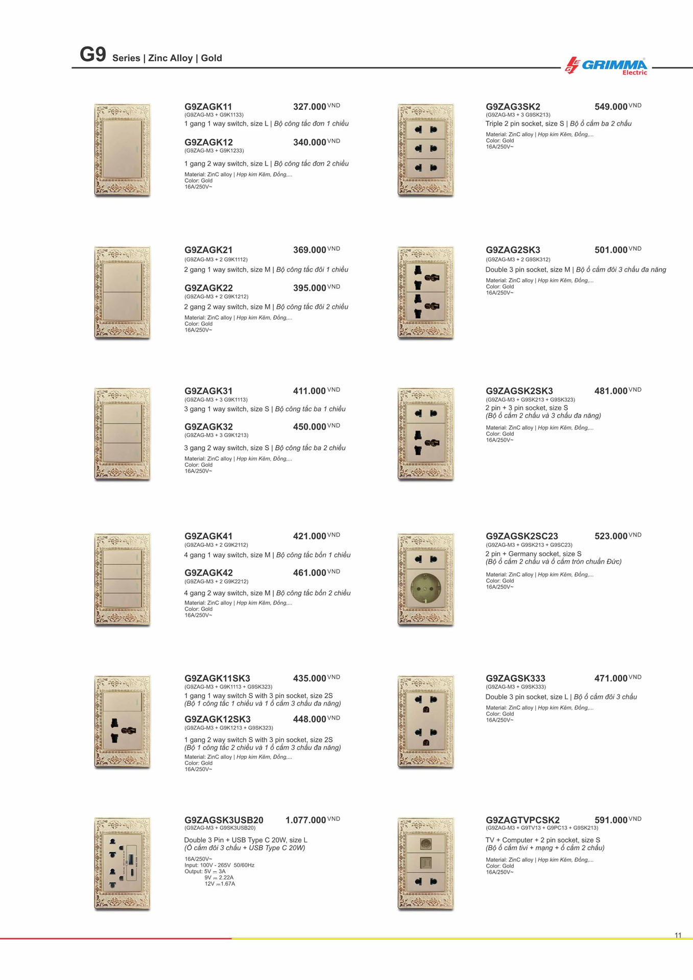 Catalogue GRIMMA 2026 (Công tắc & Ổ cắm) - Trang 11)