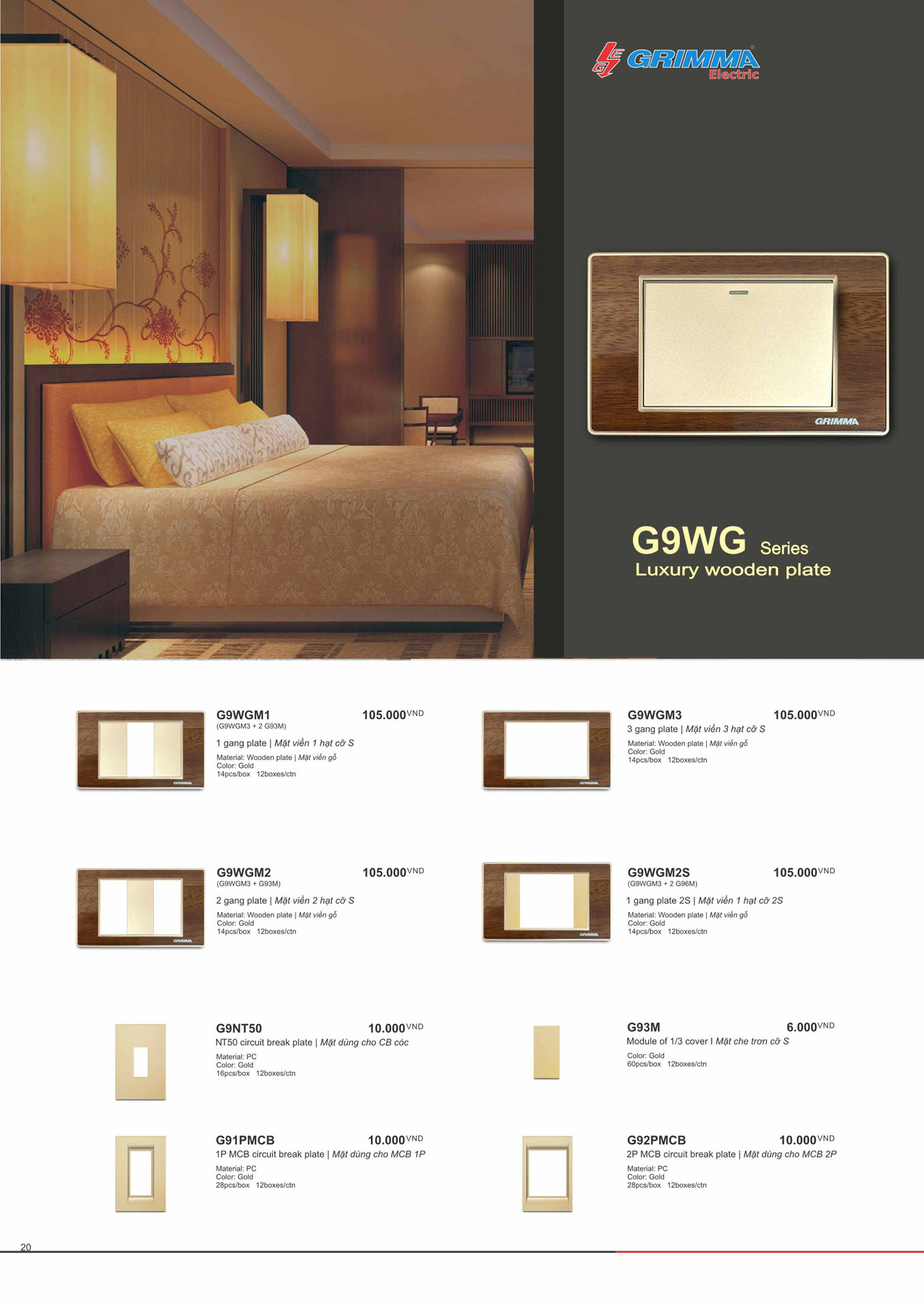 Catalogue GRIMMA 2026 (Công tắc & Ổ cắm) - Trang 20)