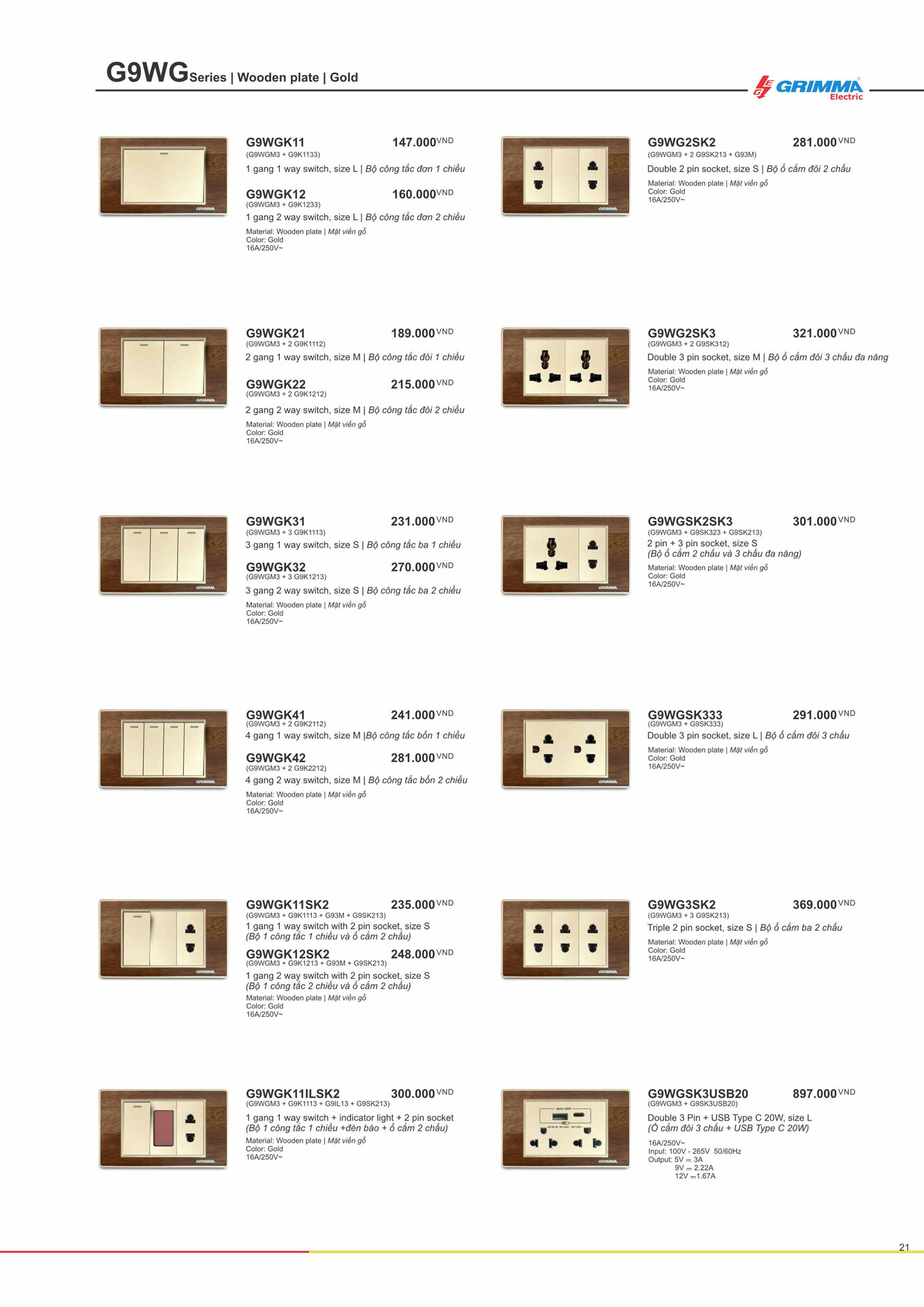 Catalogue GRIMMA 2026 (Công tắc & Ổ cắm) - Trang 21)