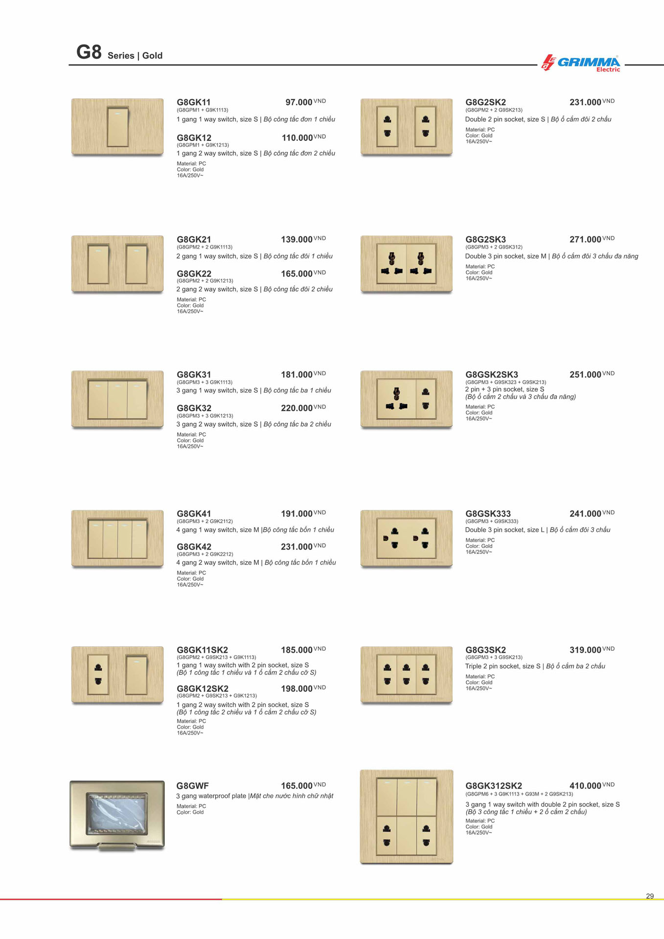 Catalogue GRIMMA 2026 (Công tắc & Ổ cắm) - Trang 29)