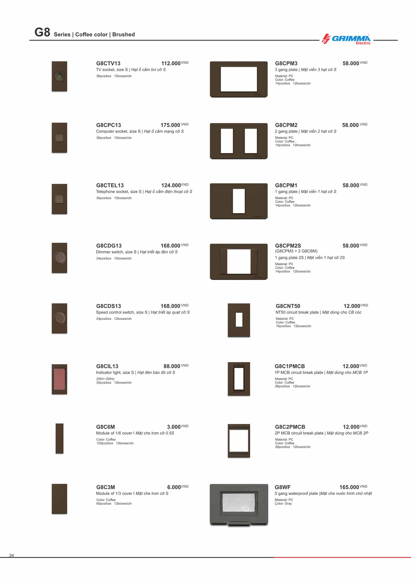 Catalogue GRIMMA 2026 (Công tắc & Ổ cắm) - Trang 34)