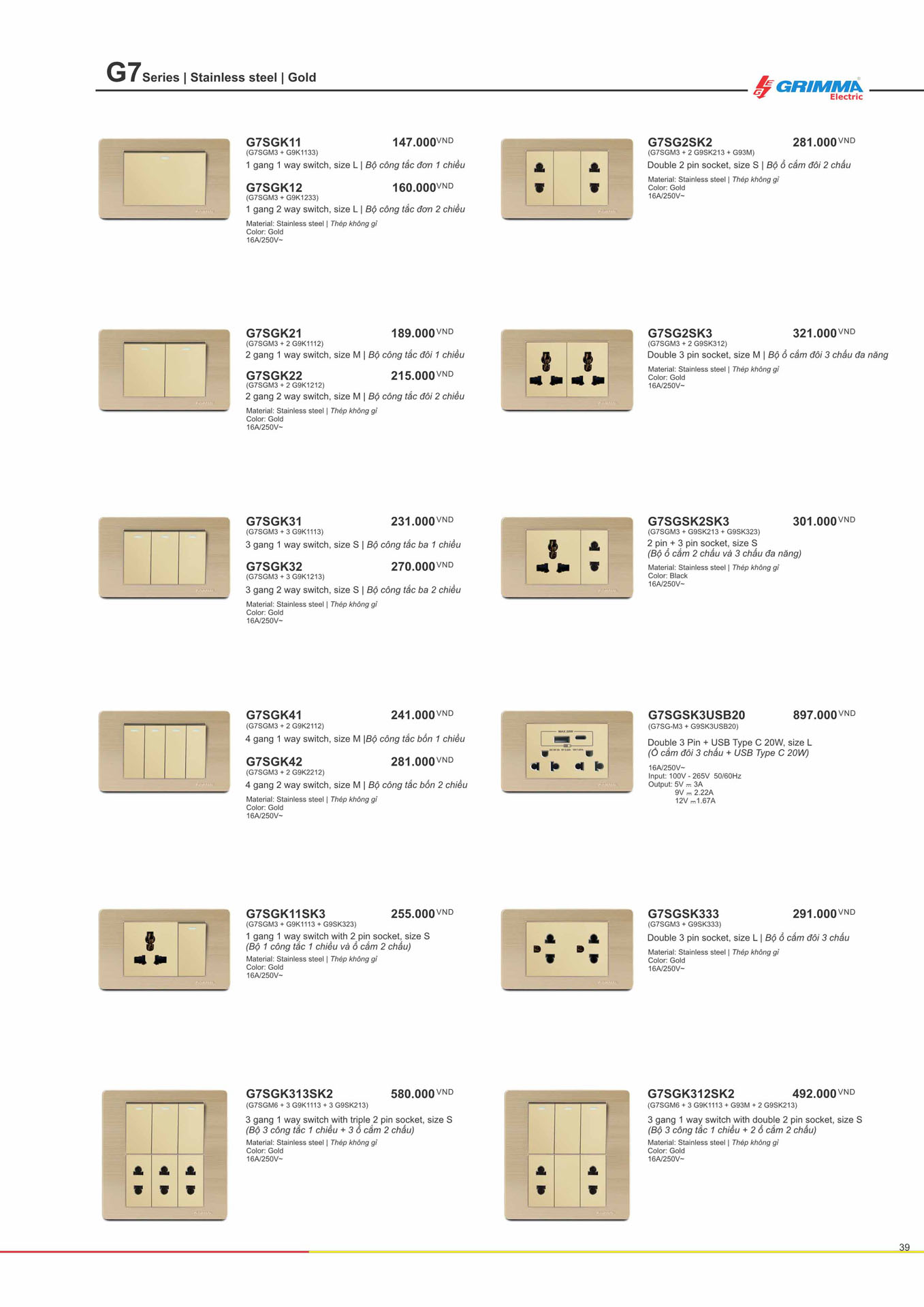 Catalogue GRIMMA 2026 (Công tắc & Ổ cắm) - Trang 39)