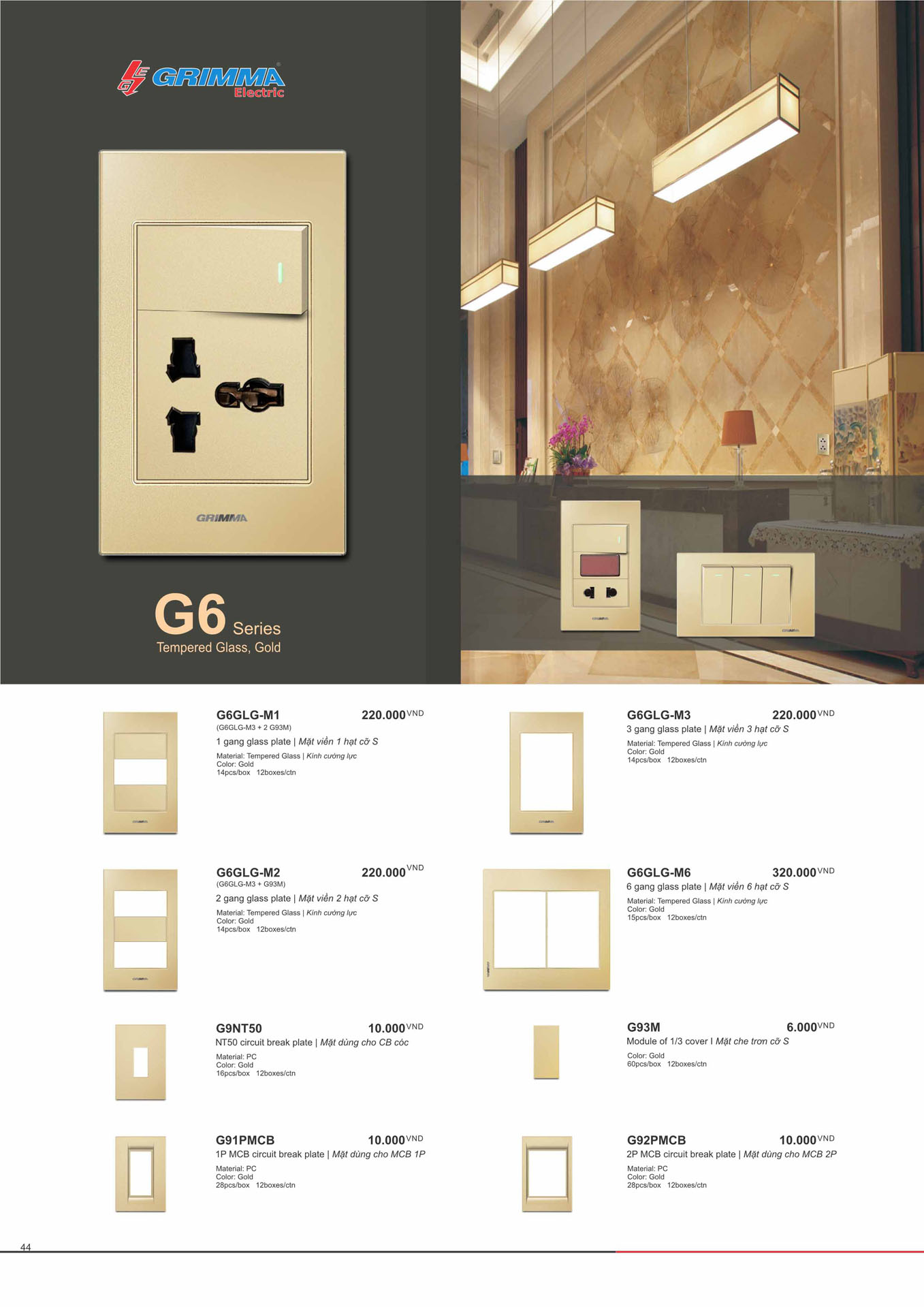 Catalogue GRIMMA 2026 (Công tắc & Ổ cắm) - Trang 44)