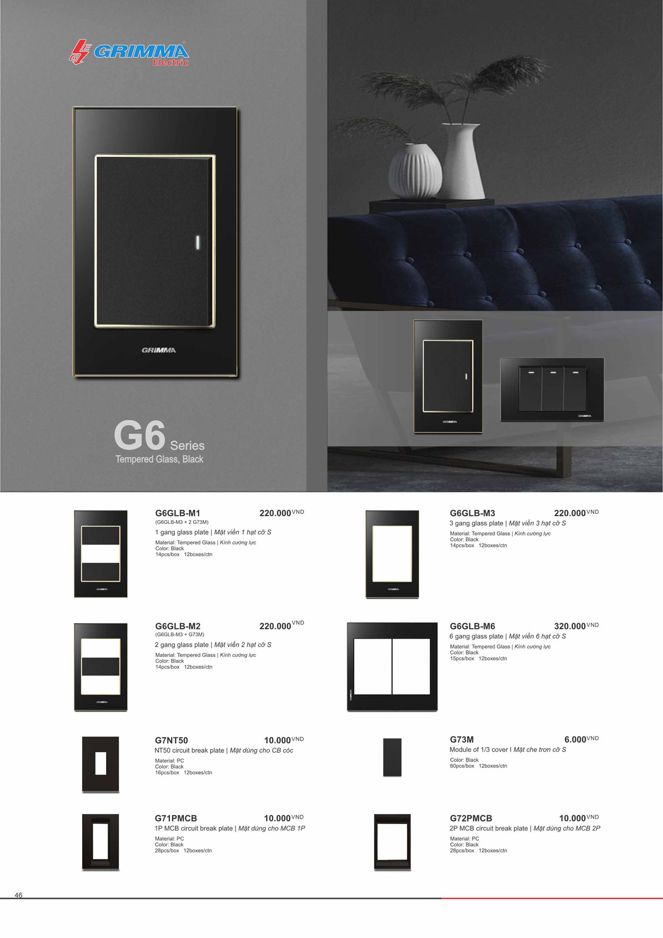 Catalogue GRIMMA 2026 (Công tắc & Ổ cắm) - Trang 46)