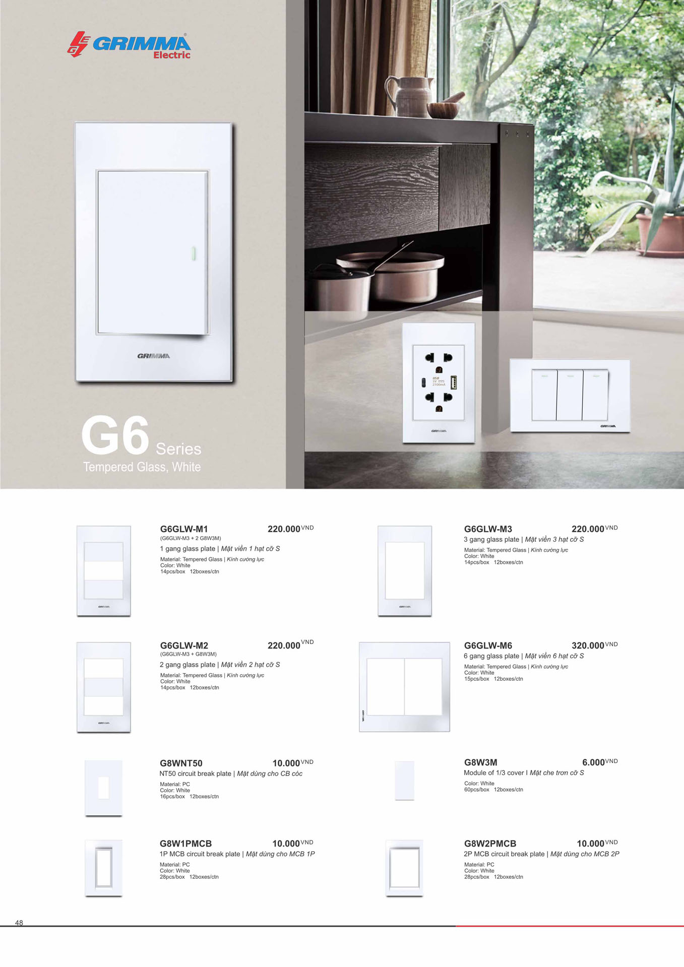 Catalogue GRIMMA 2026 (Công tắc & Ổ cắm) - Trang 48)