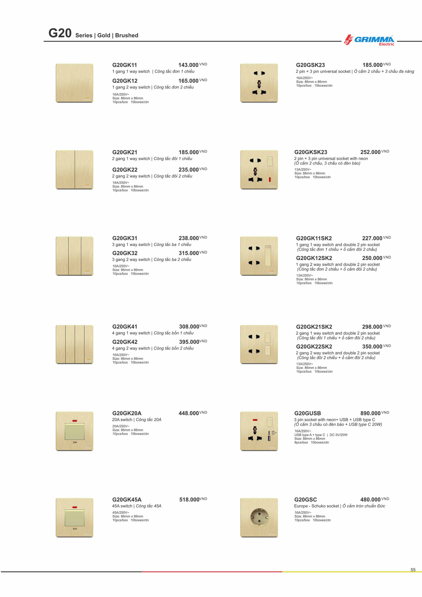Catalogue GRIMMA 2026 (Công tắc & Ổ cắm) - Trang 55)