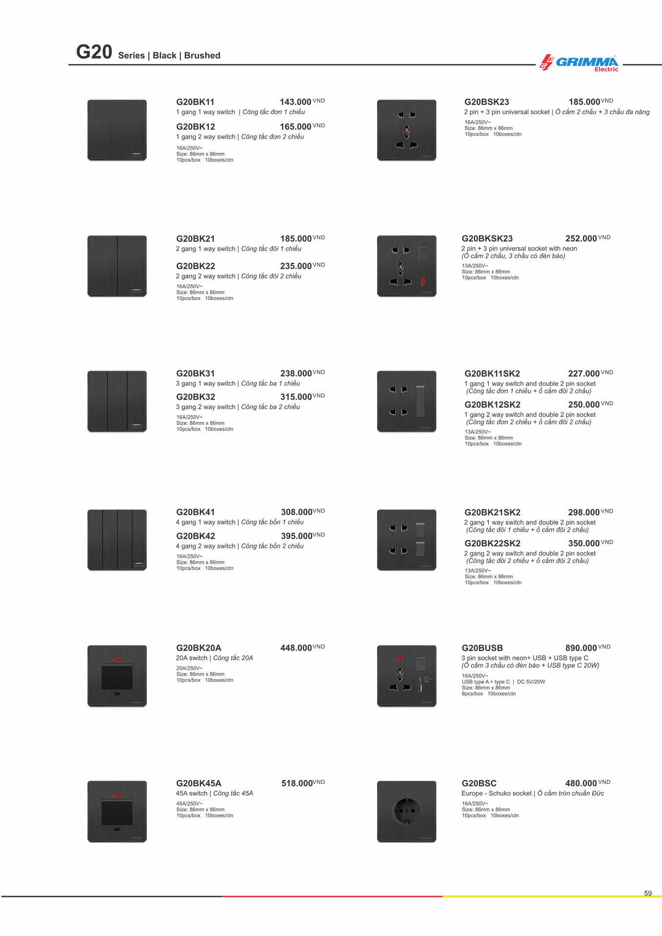 Catalogue GRIMMA 2026 (Công tắc & Ổ cắm) - Trang 59)