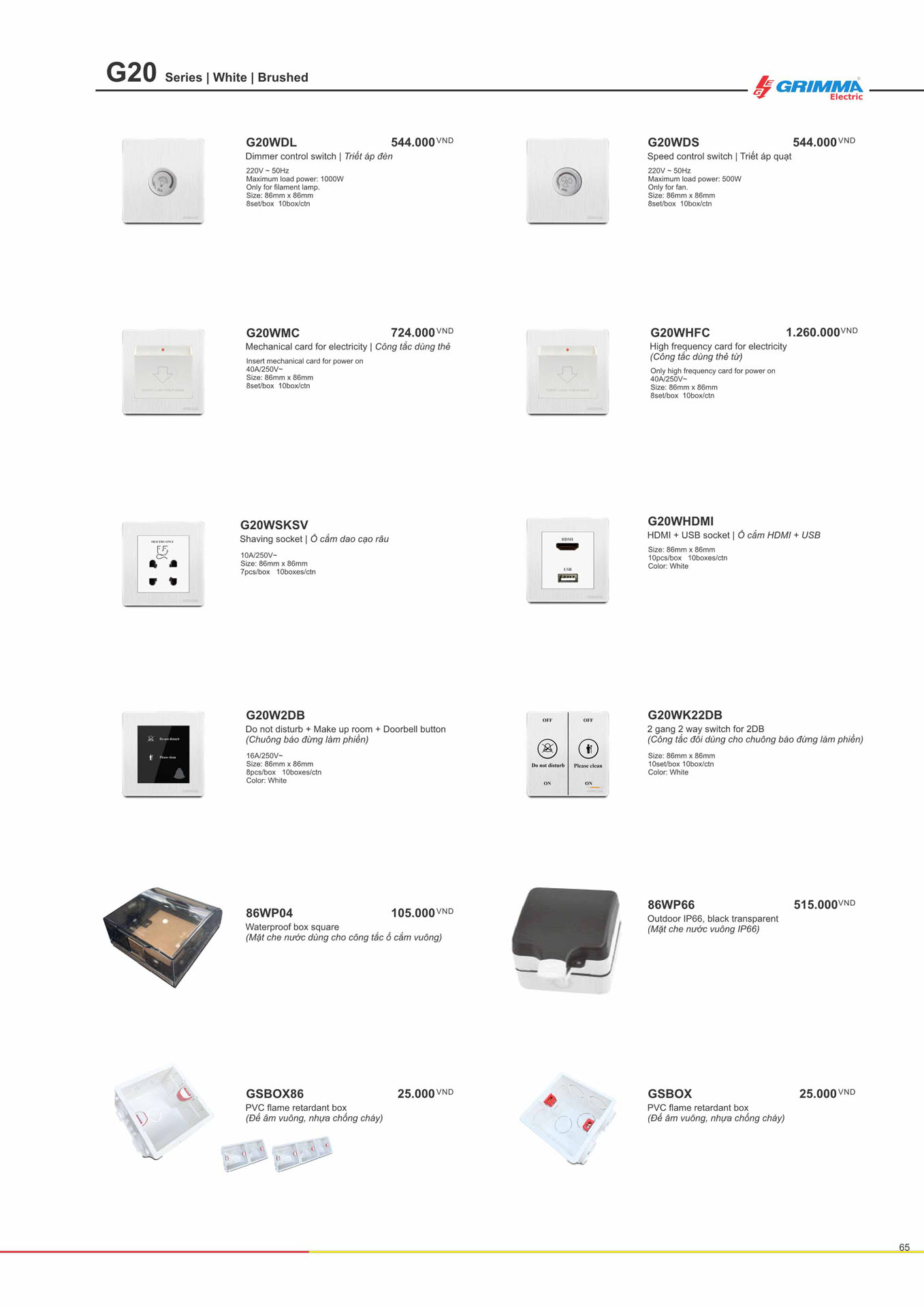 Catalogue GRIMMA 2026 (Công tắc & Ổ cắm) - Trang 65)