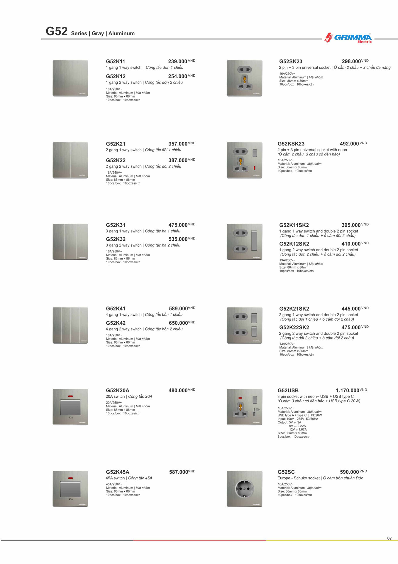 Catalogue GRIMMA 2026 (Công tắc & Ổ cắm) - Trang 67)