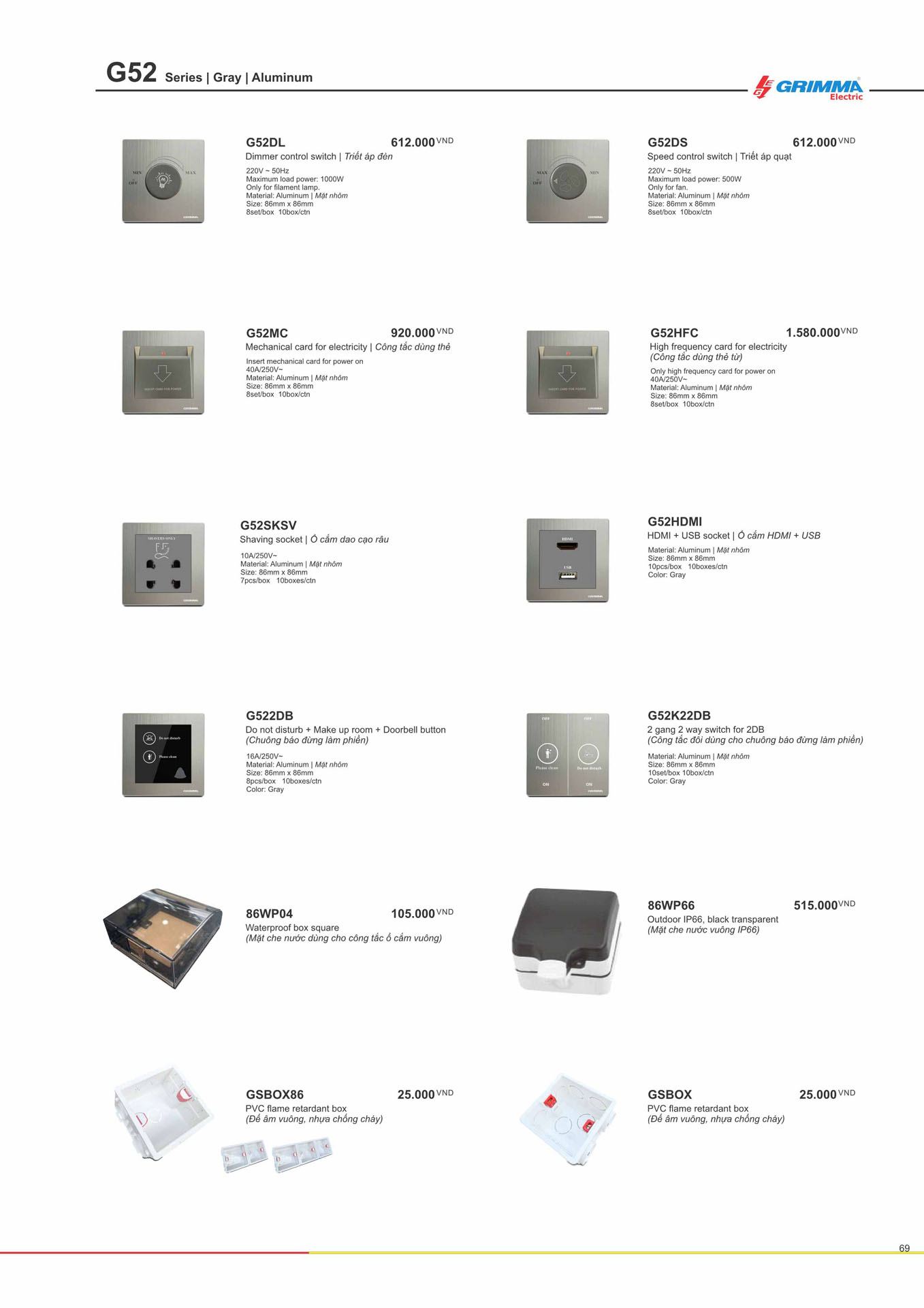 Catalogue GRIMMA 2026 (Công tắc & Ổ cắm) - Trang 69)
