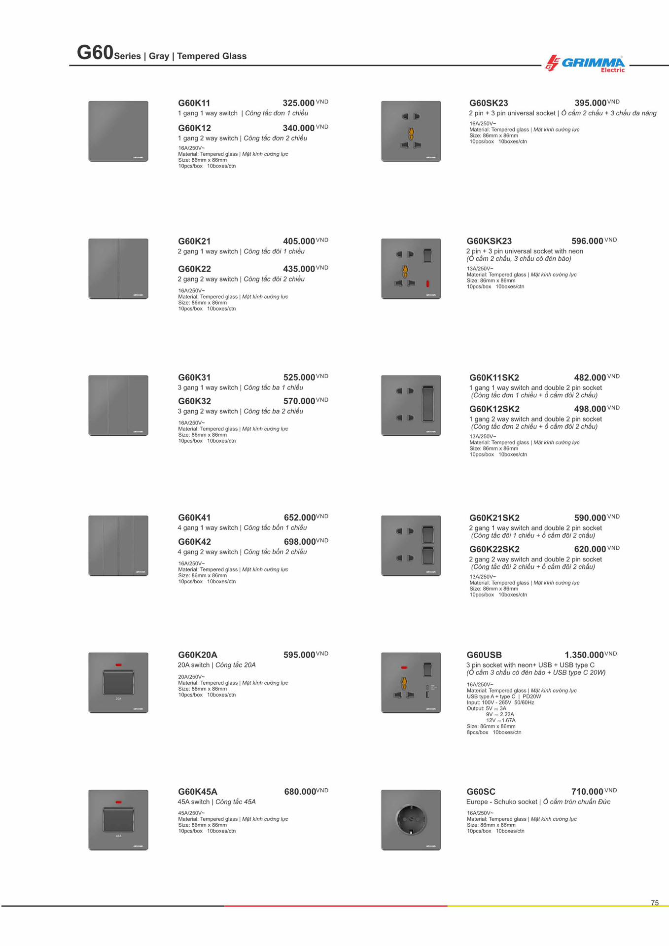 Catalogue GRIMMA 2026 (Công tắc & Ổ cắm) - Trang 75)