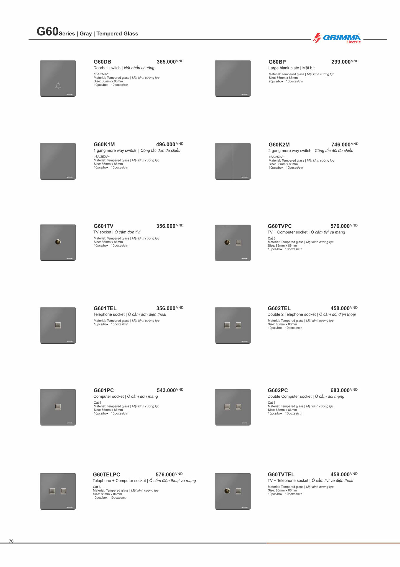 Catalogue GRIMMA 2026 (Công tắc & Ổ cắm) - Trang 76)