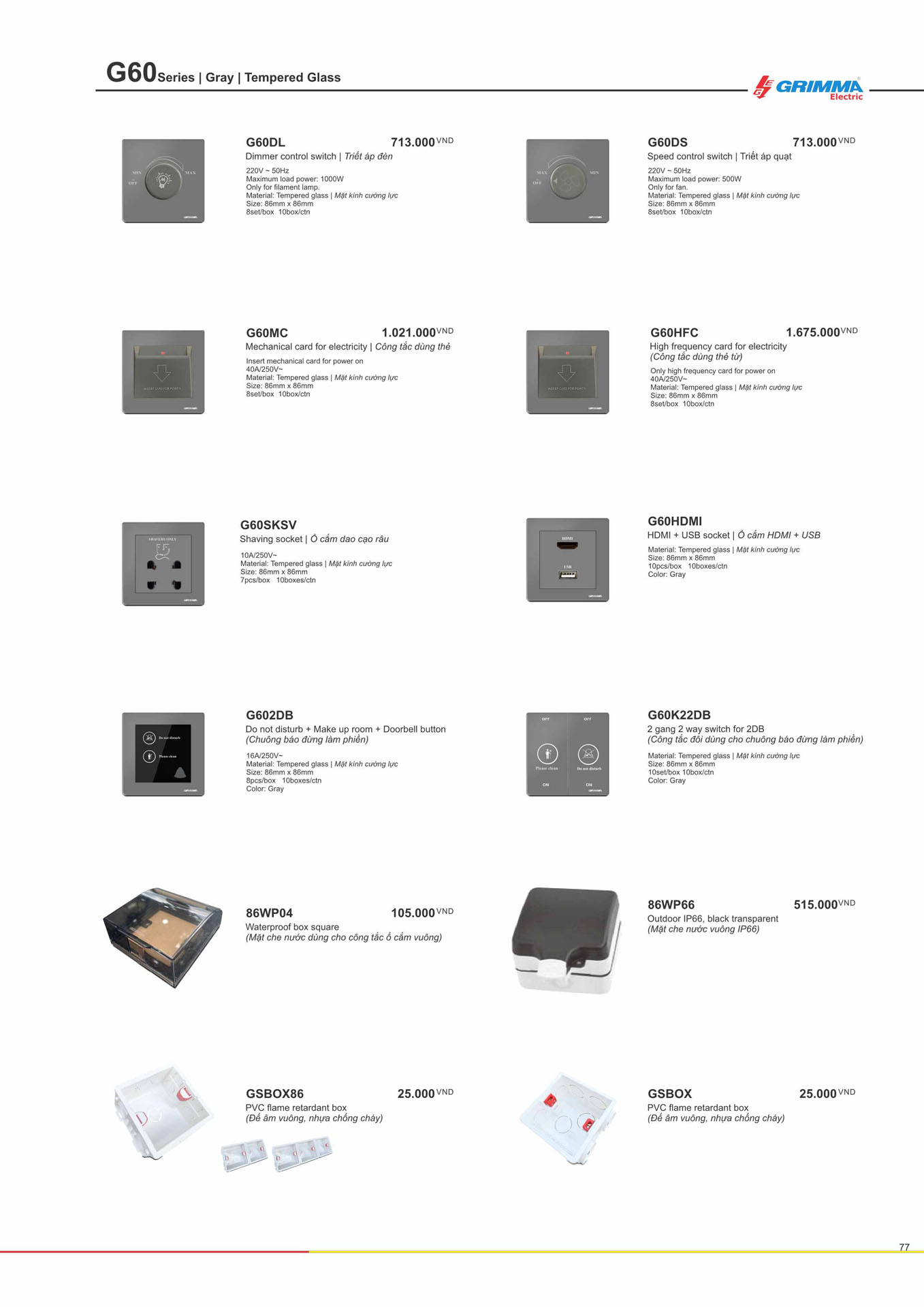 Catalogue GRIMMA 2026 (Công tắc & Ổ cắm) - Trang 77)