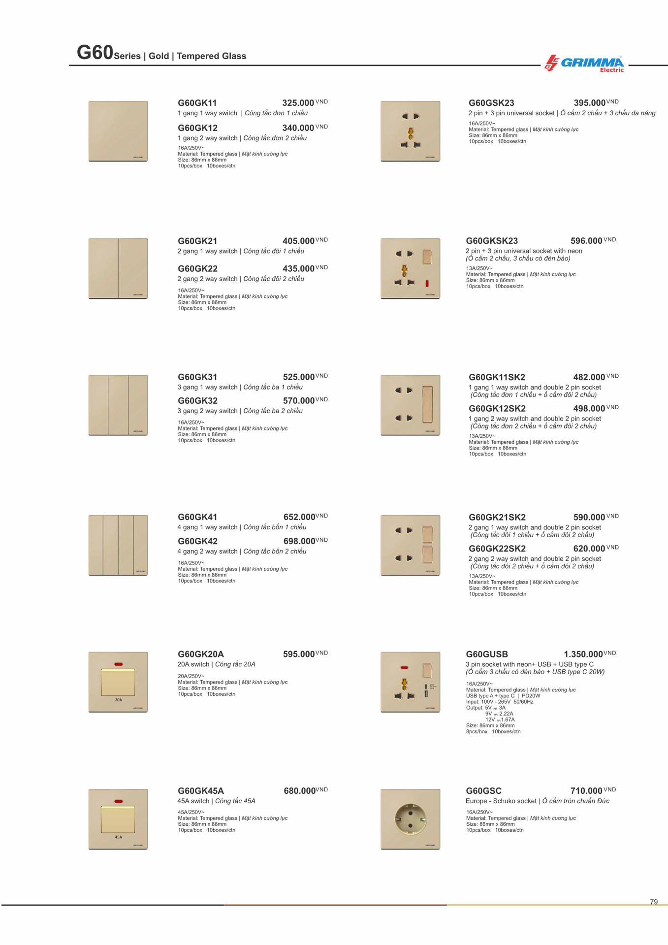 Catalogue GRIMMA 2026 (Công tắc & Ổ cắm) - Trang 79)