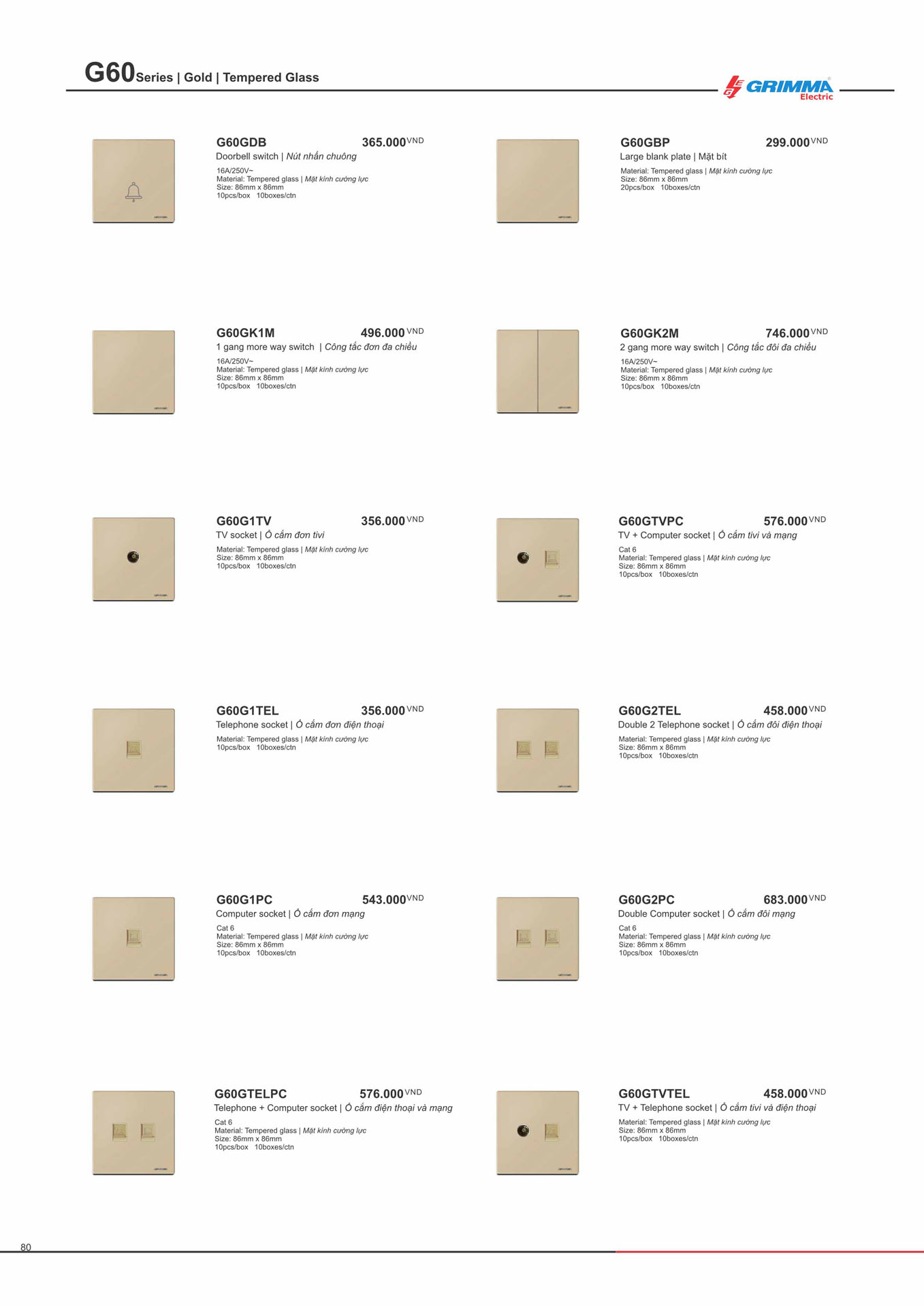 Catalogue GRIMMA 2026 (Công tắc & Ổ cắm) - Trang 80)