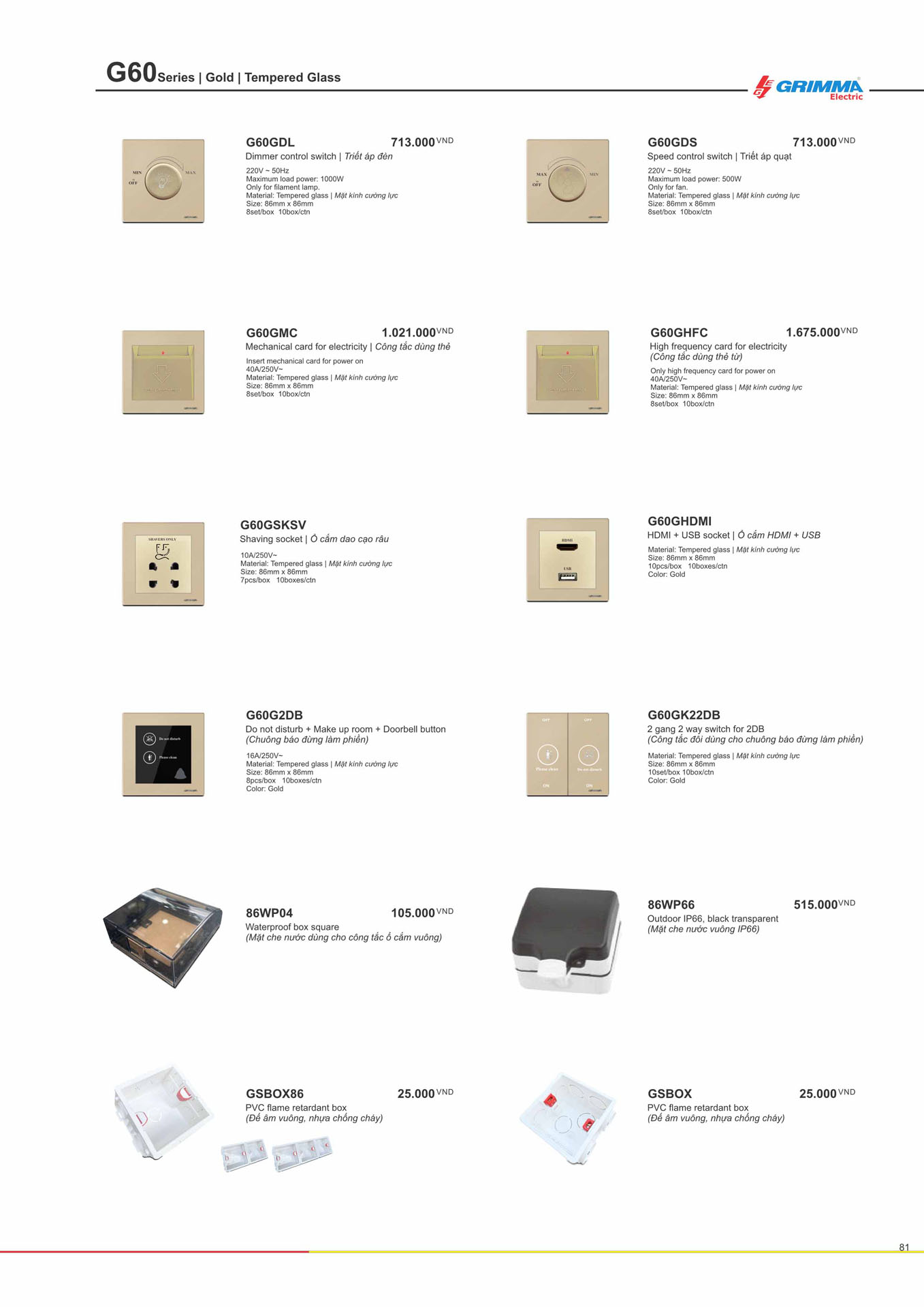 Catalogue GRIMMA 2026 (Công tắc & Ổ cắm) - Trang 81)